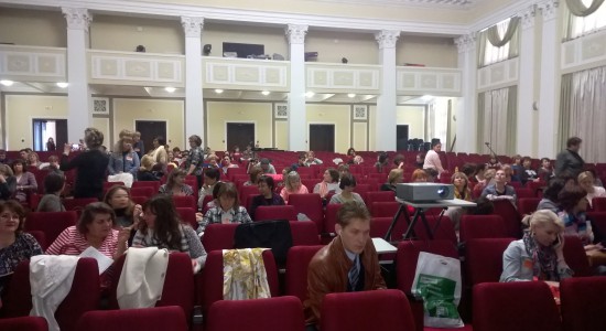Конференция в Екатеринбурге. Наши первые выступления