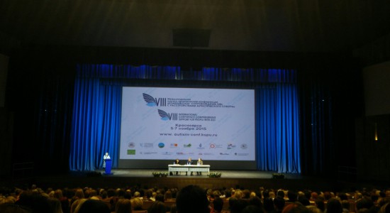 VIII Международная научно-практическая конференция в Красноярске
