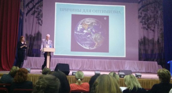 В Новосибирске прошла конференция «Прикладной анализ поведения: теория и практика»